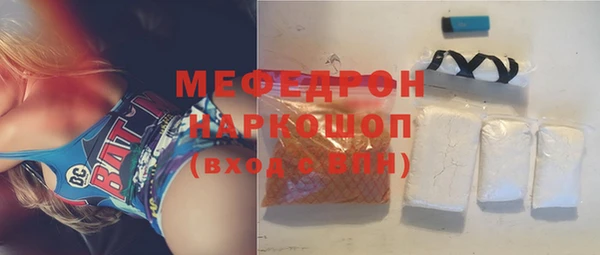 мефедрон мука Белоозёрский