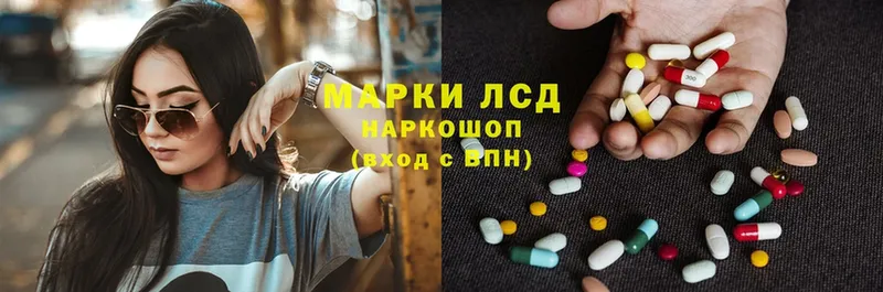 купить наркотики сайты  Вятские Поляны  Лсд 25 экстази ecstasy 