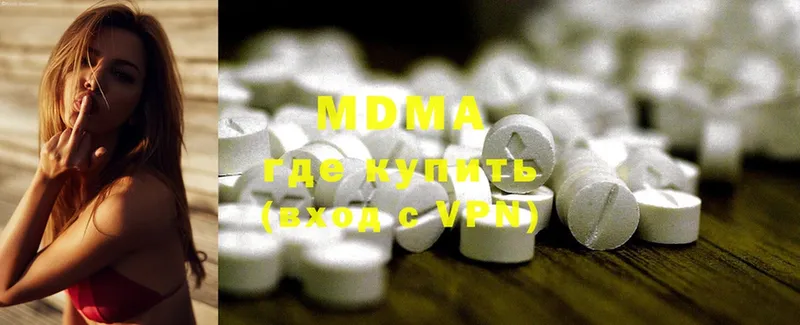 MDMA VHQ  даркнет сайт  Вятские Поляны 