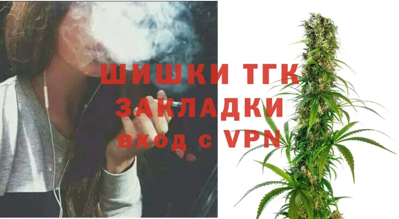 Каннабис Bruce Banner  Вятские Поляны 